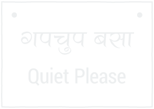 Quiet Please