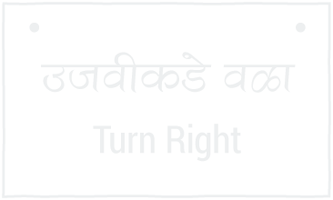 Turn Right